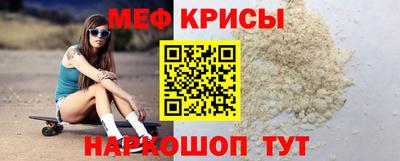 mdpv Ирбит