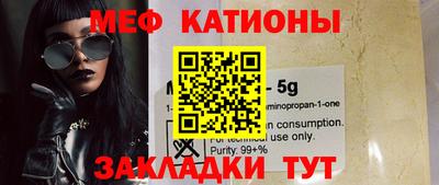 бутират Ипатово