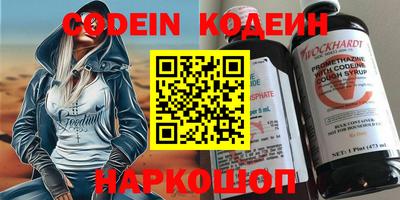 бутират Ипатово