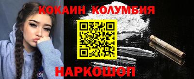 гашик Изобильный