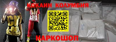 гашик Изобильный