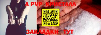 гашик Изобильный