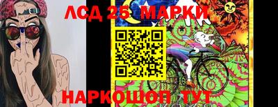 бутират Ипатово