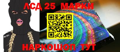 бутират Ипатово