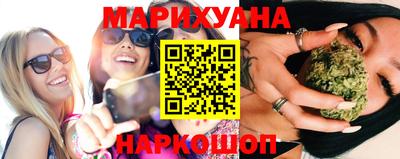 бутират Ипатово