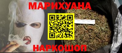 бутират Ипатово