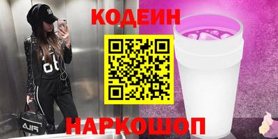 гашик Изобильный
