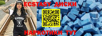 бутират Ипатово