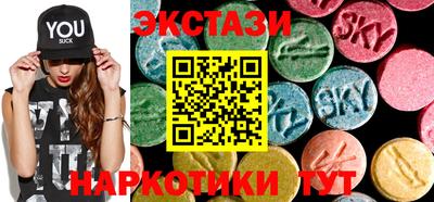 бутират Ипатово