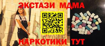 бутират Ипатово
