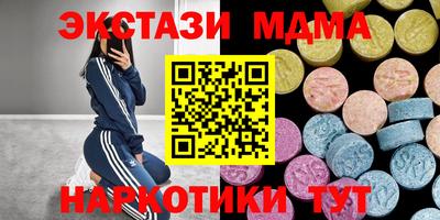mdpv Ирбит