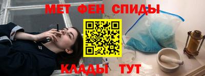 бутират Ипатово