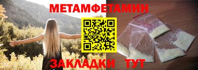 бутират Ипатово