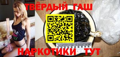 бутират Ипатово