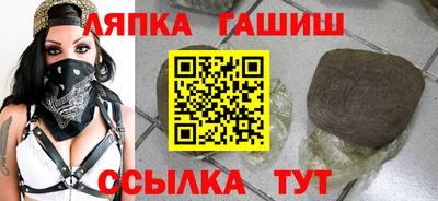 гашик Изобильный