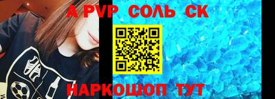 бутират Ипатово