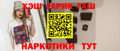 бутират Ипатово