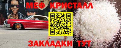 бутират Ипатово