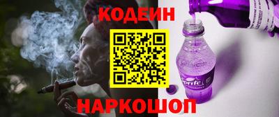 бутират Ипатово