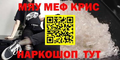 mdpv Ирбит