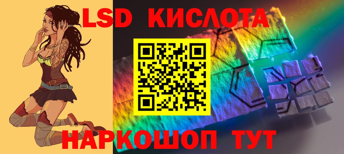 ЛСД экстази ecstasy Лениногорск