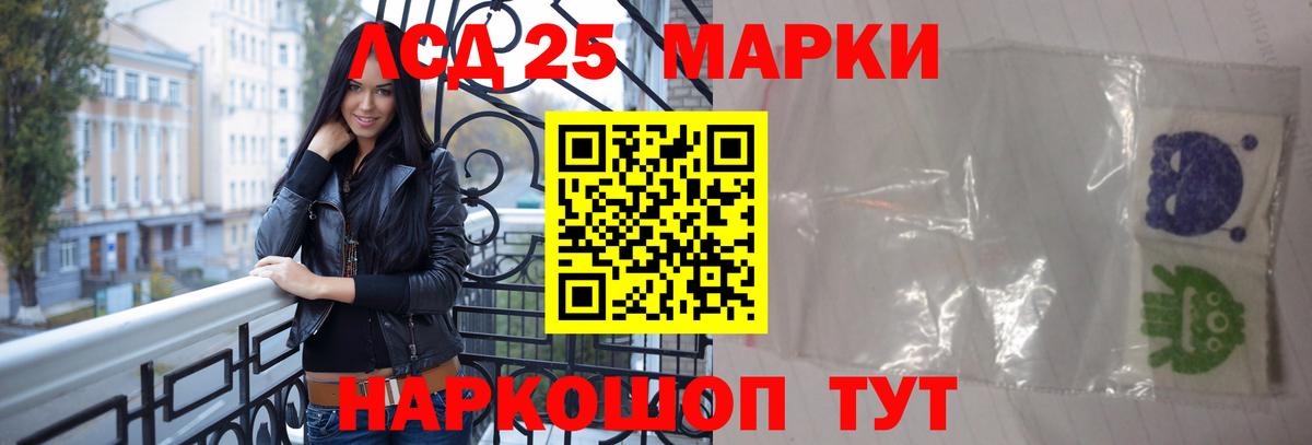 Лениногорск  Вход с VPN  Бошки Шишки  LSD-25  Гашиш  Меф МЯУ МЯУ кристаллы  Меф  COCAIN  Экстази 