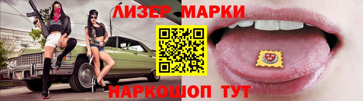 Лсд 25 экстази кислота  ЛСД экстази ecstasy  Лениногорск  Вход с VPN 