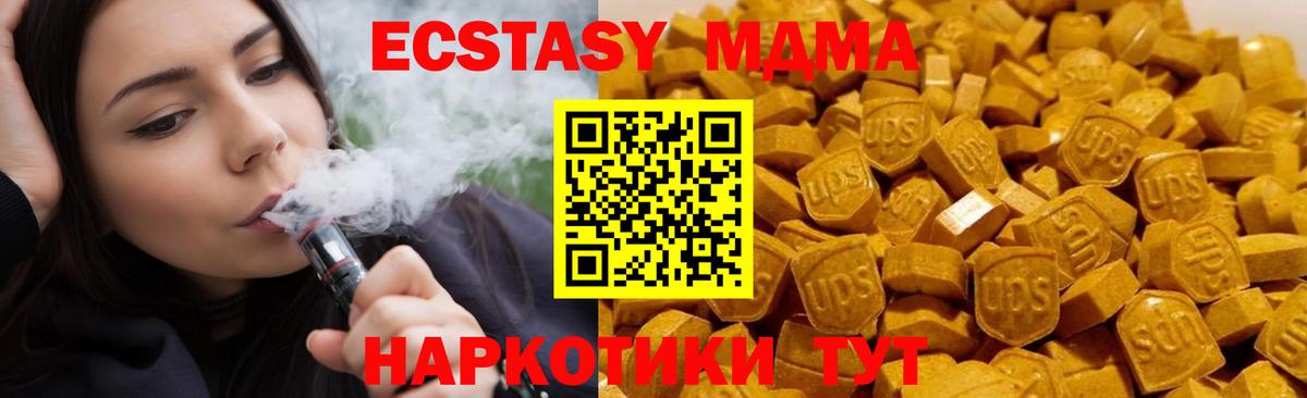 MDMA молли  MDMA crystal  Лениногорск  Вход с VPN 